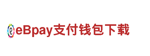 eb体育官网-体育器材供应商